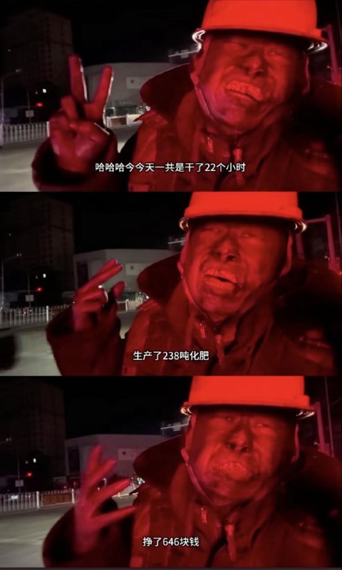 可怕😎 匿名投稿