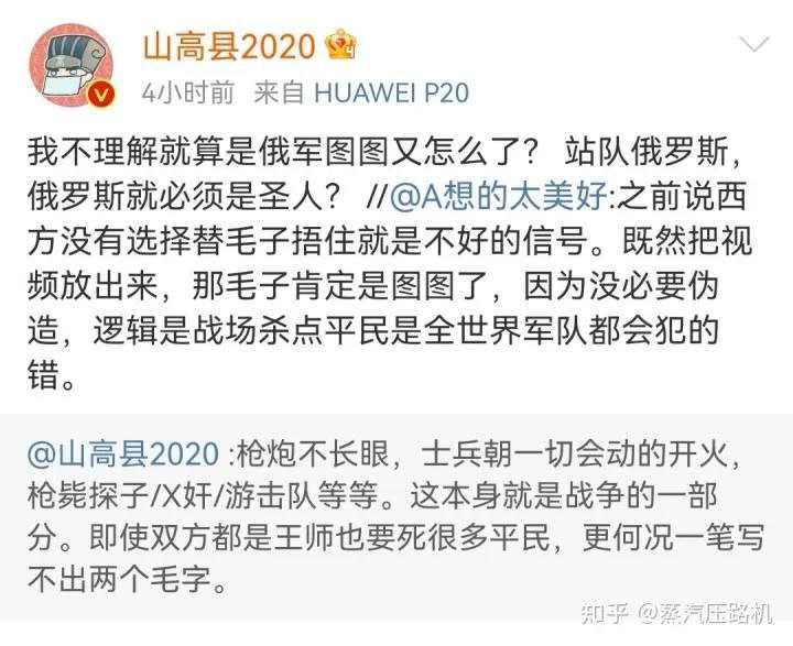 我不理解就算是腊肉图图又怎么了？战队腊肉，腊肉就必须是圣人？By