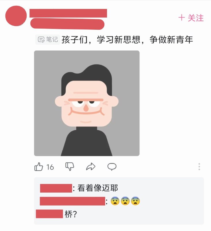 duolingo欠摘