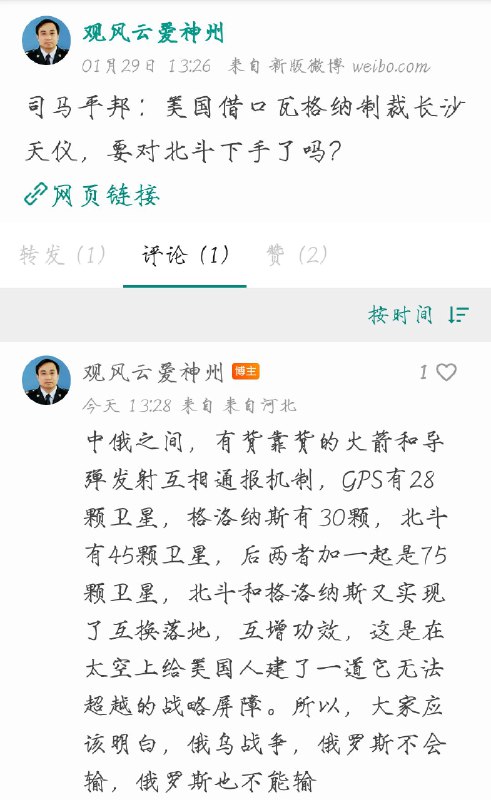 南斯拉夫的好儿郎也是一如既往的冲向世界呢😘😂By