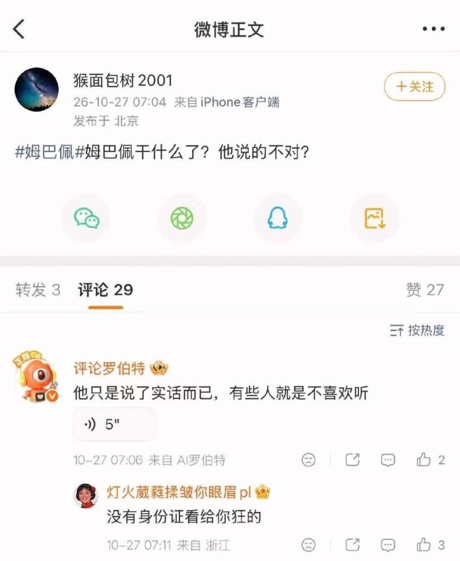 😎 匿名投稿