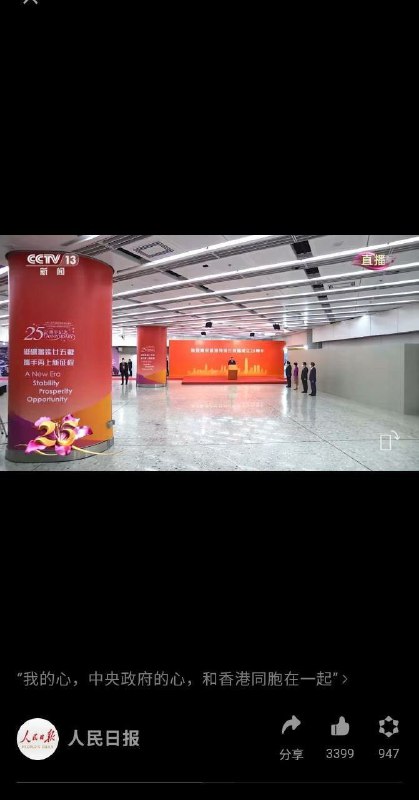 咱们习主席的“人”气实在太高啦！咱们习主席的“人”气实在太高啦！