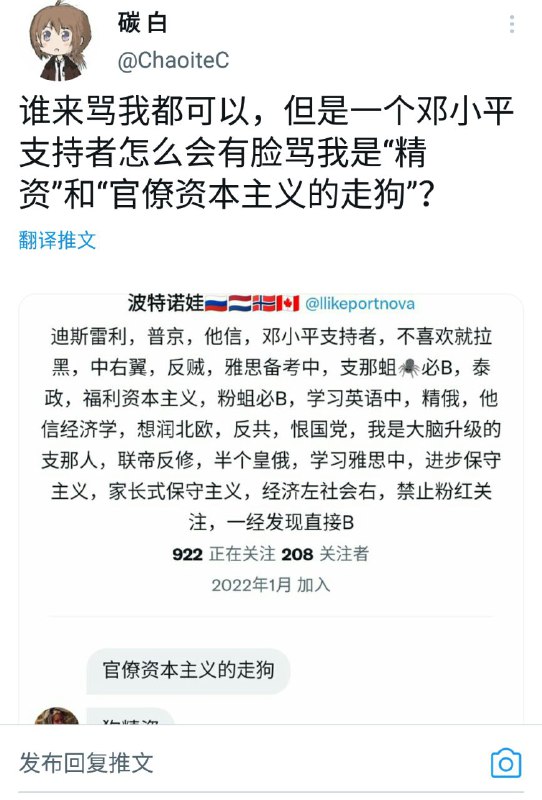 中共特色-互相斗底下一堆腊粉，腊肉和坦克都一样的脂