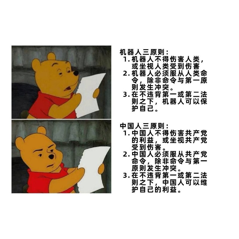 這下1984了😅😅😅#温良淳朴的中国人 By