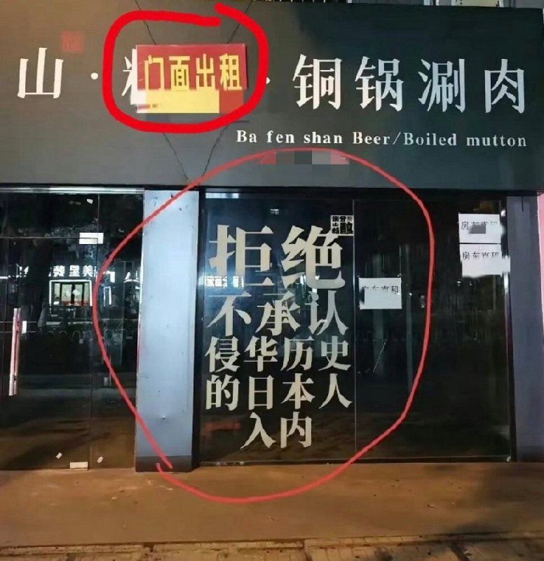 建议改成拒绝承认六四