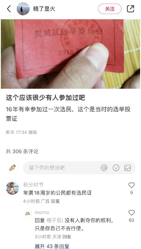 还不是你不行使By