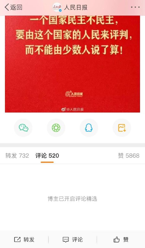 这下由这个国家的人民来评判了😅😅😅