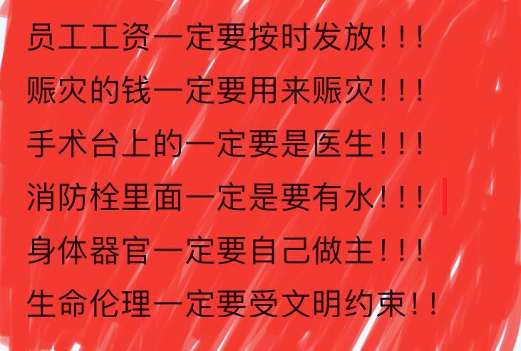 将军！🕶️ 匿名投