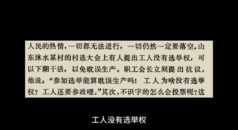 墙内80万粉丝马列up主公开冲塔，要求必须搞民主！光荣归于民主！😅By