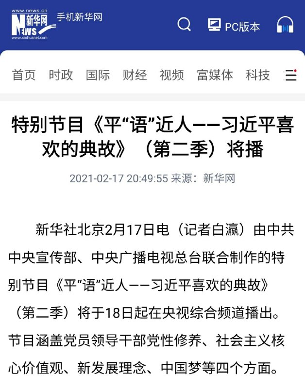 很精甚的素材，谢谢真理部同志分享！