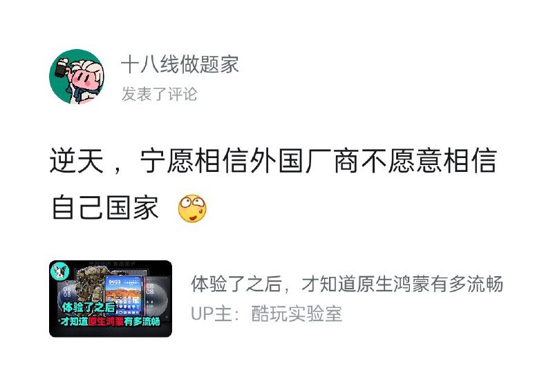 唉，酒菜By:匿名投