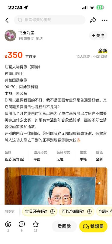 看到评论区我就放心了投稿By