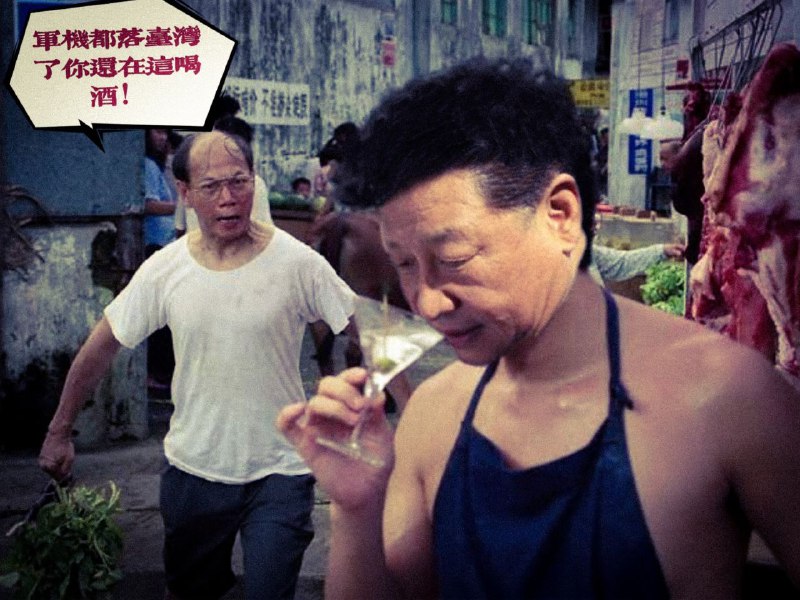 艹，谁p的图🤣🤣🤣