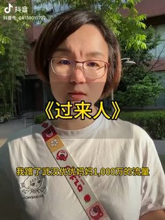 看透了，这就是中囯投稿By