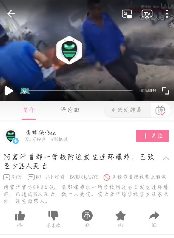 都是美国干的行了吧都是美国干的行了吧