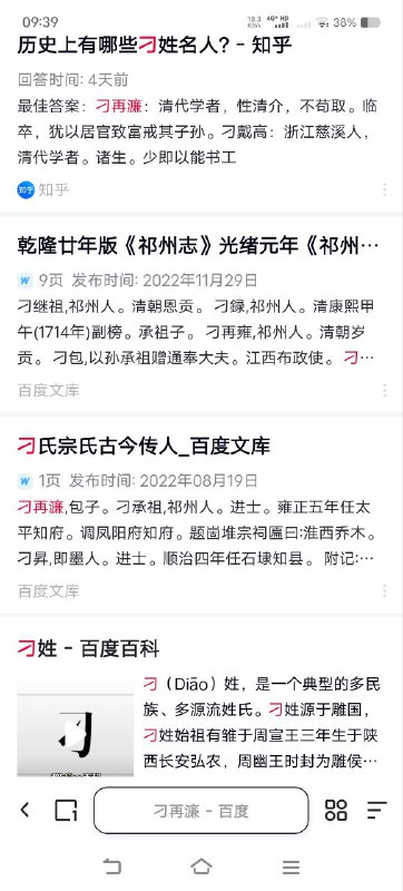 🕶️ 匿名投稿