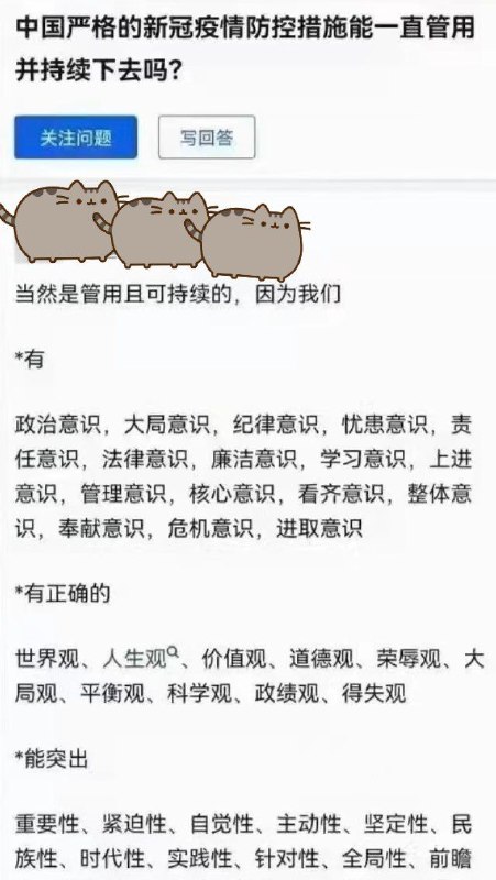 习近平bot语料库#刑平By