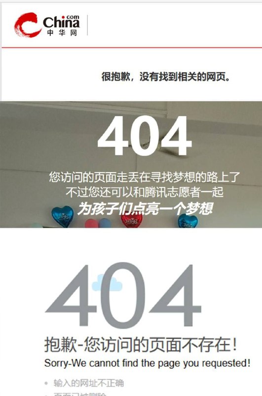 近日，北京体育局公布