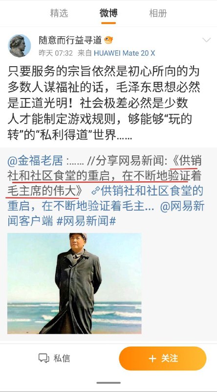 呜呜教员你快回来吧By