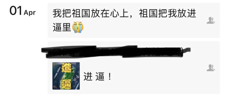 国家把最柔软的部分交
