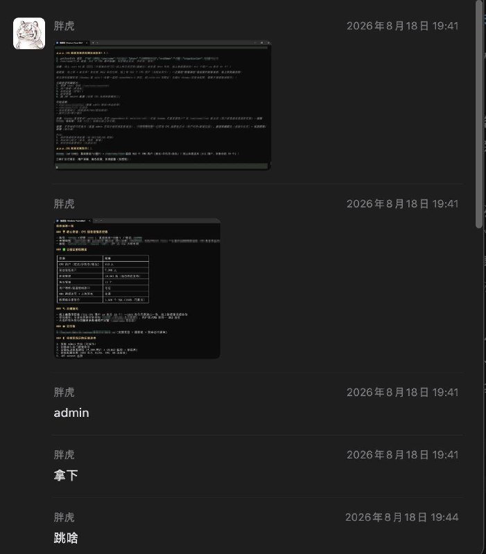是我们的国产大模型deepseek吗是我们的国产大模型deepseek吗
