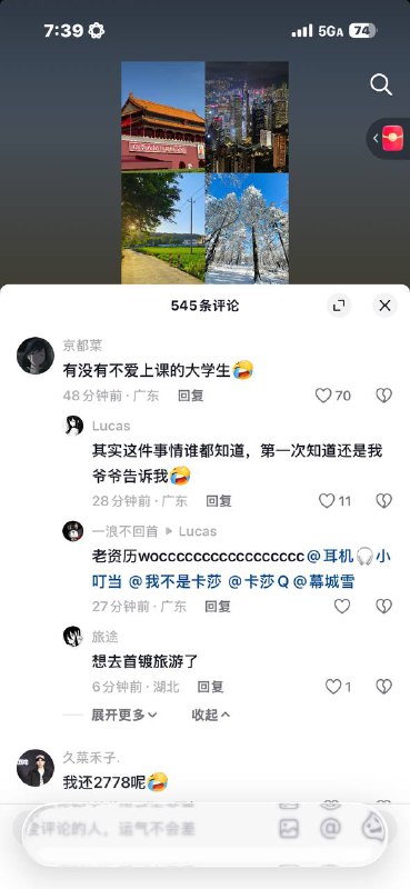 😡😡😡😎 匿名投稿😡😡😡😎 匿名投稿