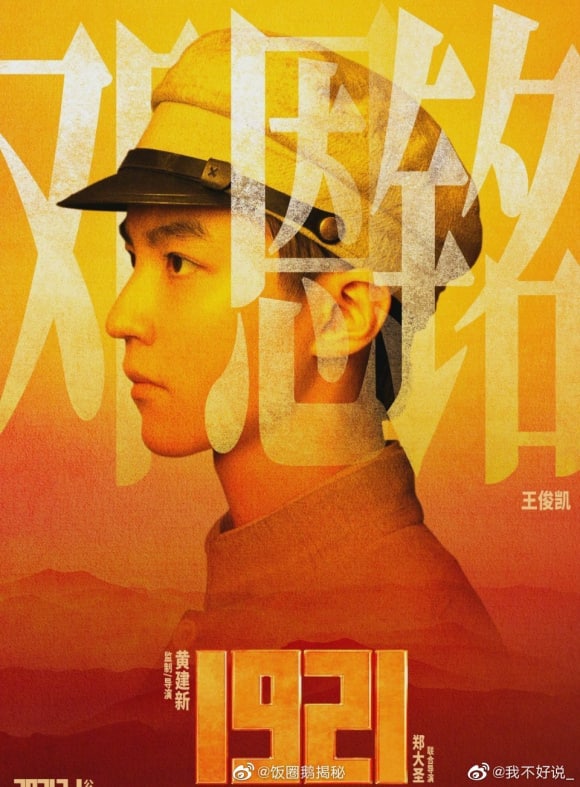 集合啦！贵物共友会集合啦！贵物共友会