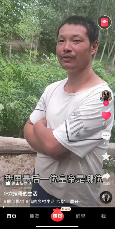 它是谁🕶 匿名投稿