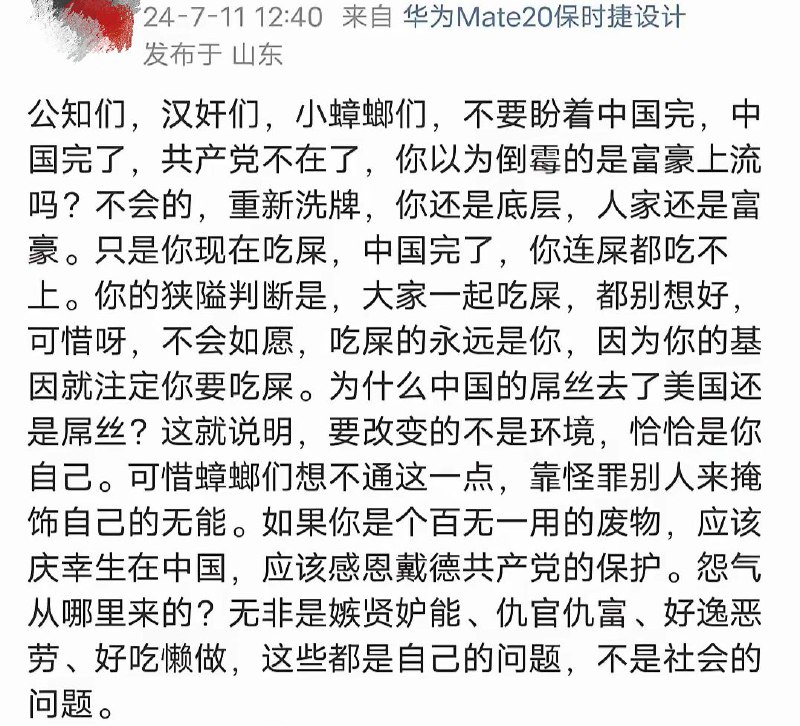 纯度太高了By:匿名