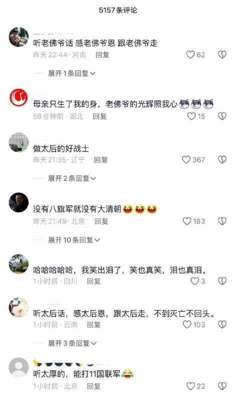 什么西高丽贷，狂！投稿By