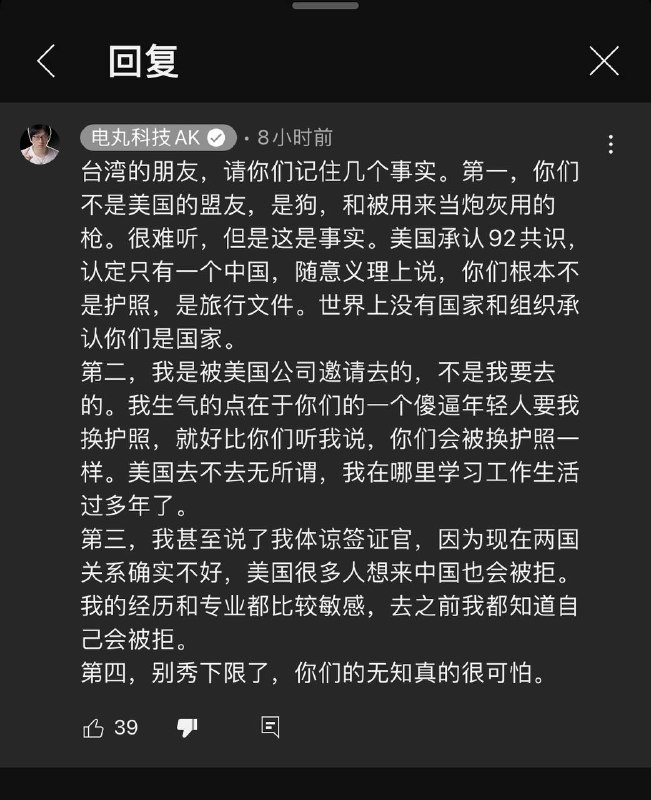 什么时候代表美国人了😅By