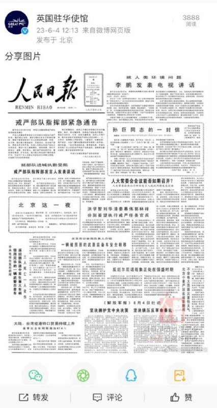 今年还冲吗？#经典回