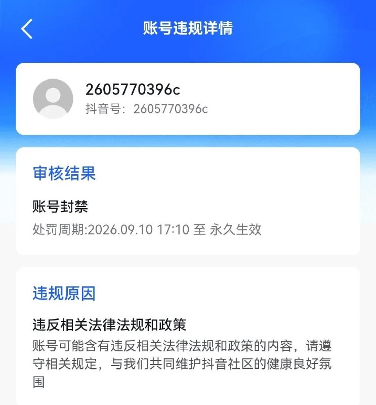 😎 匿名投稿😎 匿名投稿