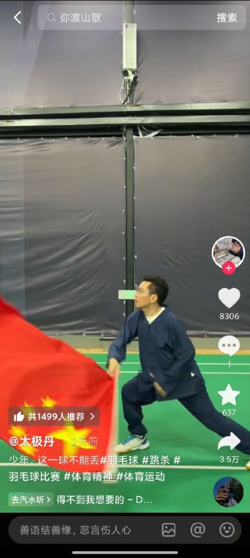 中共大手發力，你咋了