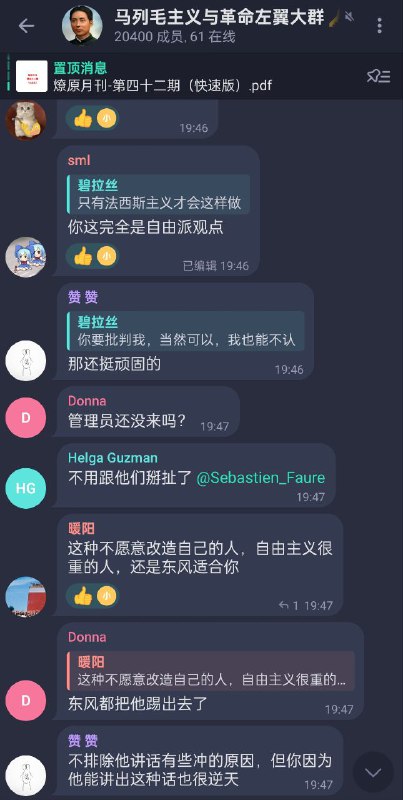 网佐还敢看二次元吗😁