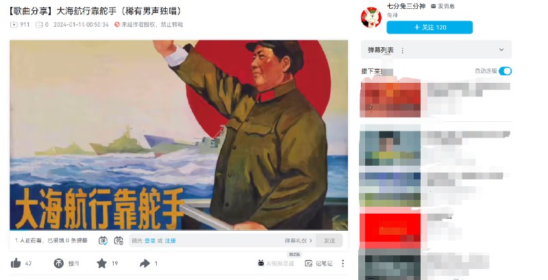 怎么彭立发的声音哔哩哔哩都听不出来，审核是欠摘了By