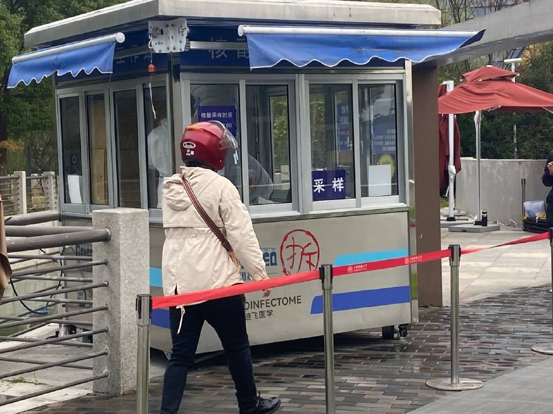 上海科技大学，学生给核酸检测亭画上了拆迁标记上海科技大学，学生给核酸检测亭画上了拆迁标记