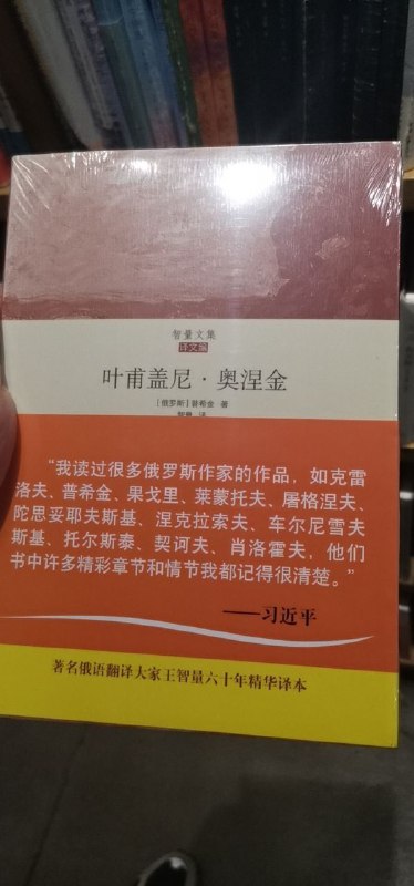 我青年时代就读过