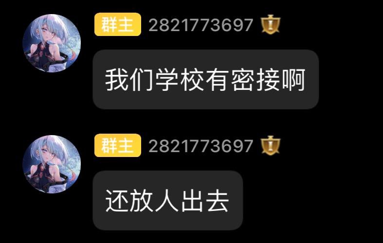 学生主动举报学校 放人回家学生主动举报学校 放人回家