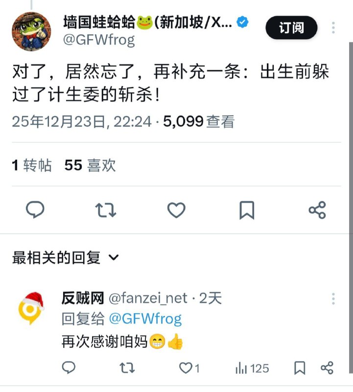 看到新推文了。K总这