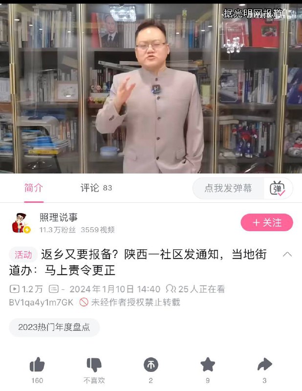 一切都回来了By