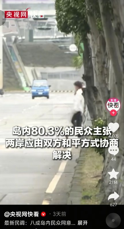 厉害了我的国👤 来