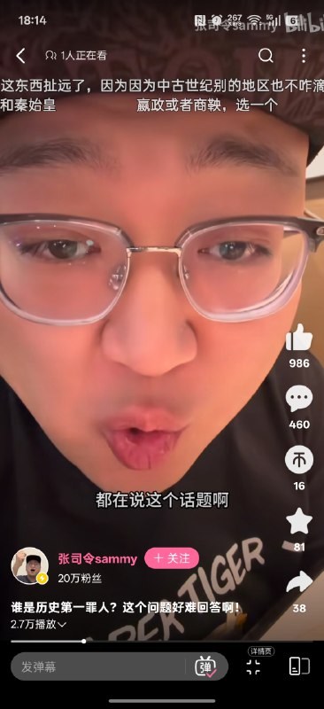 全部怀念🕶️ 匿名