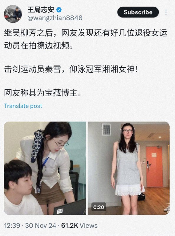 史称擦边革命投稿By