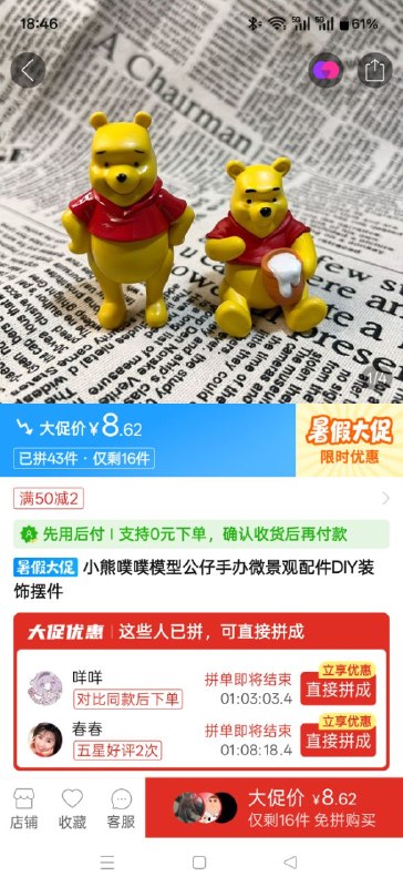 👤 来自