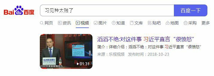本蛙🐸今天大发慈悲，一次性送李彦宏4个敏感词句！本蛙🐸今天大发慈悲，一次性送李彦宏4个敏感词句！