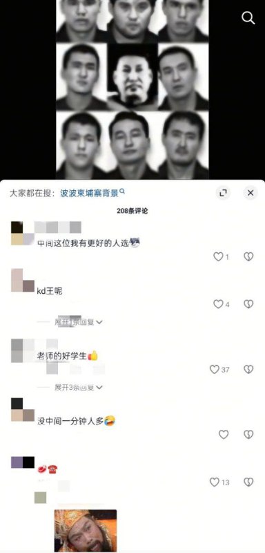 😎 匿名投稿