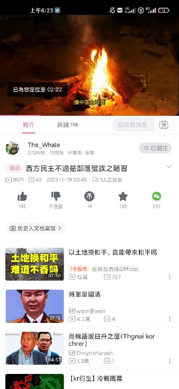 看他的视频 会感受到一种⛵​️​的美By