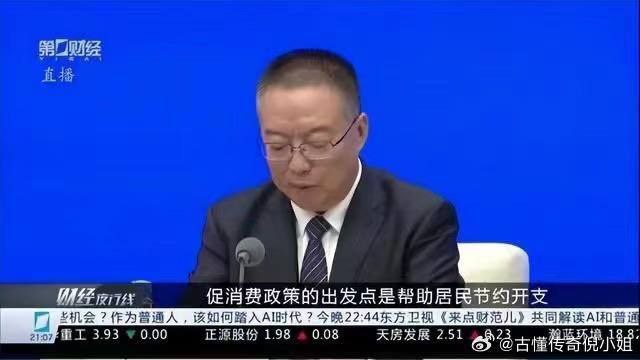 出发点是好的By
