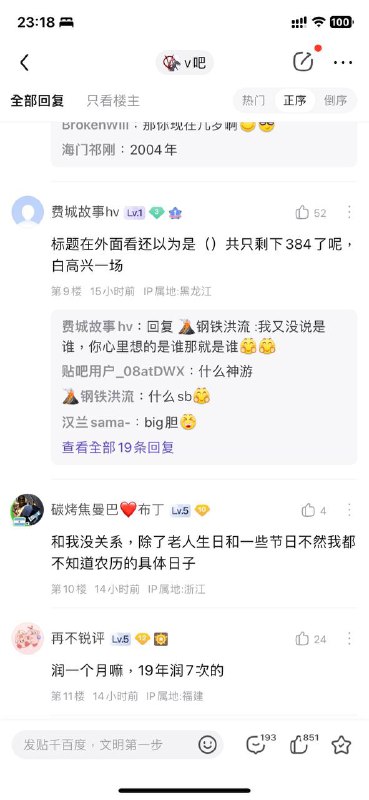 白高兴一场😔By